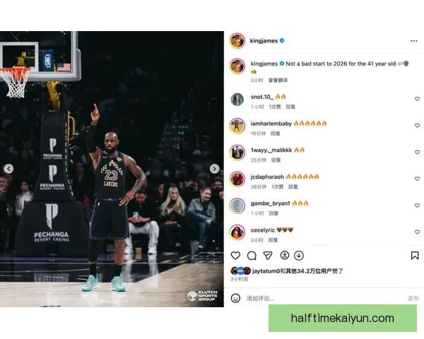 詹姆斯进球数据持续提升，状态回暖引发广泛关注